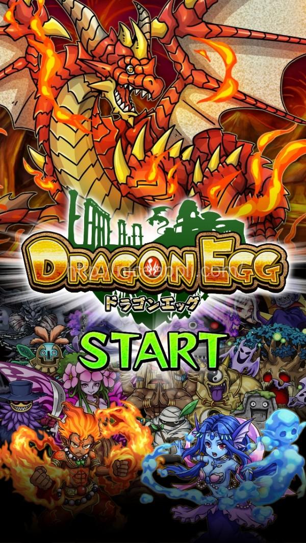 dragon_egg_01