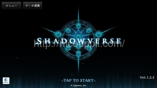 shadowverse_01