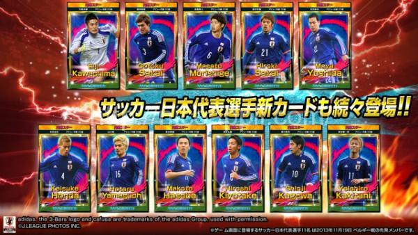 サッカー日本代表イレブンヒーローズ ゲームアプリをプレイしたレビュー ナイスアプリ情報局